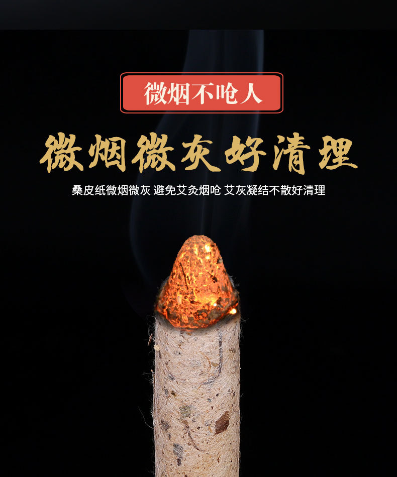Handmade Mulberry Paper Moxa Stick 35:1 Aged Ai Tiao Moxibustion Roll 2.0 x 20cm quality and texture
