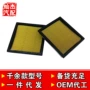 空气ex35ex25滤芯滤清器