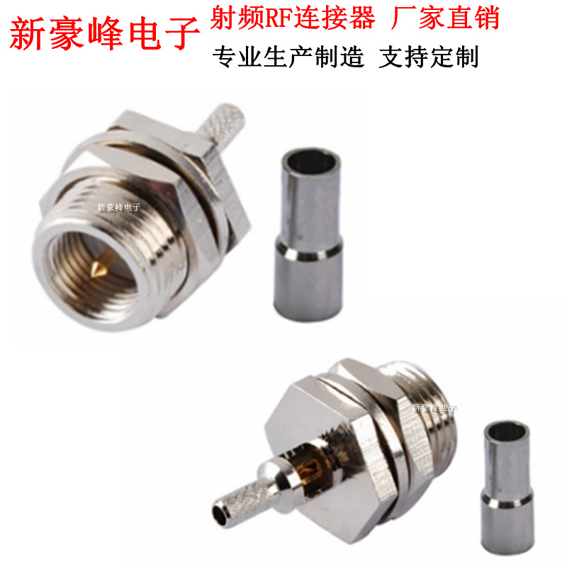 FMEJY-c-1.5开窗压接 FME公头RG178 RG316 RG174 LMR100连线接头