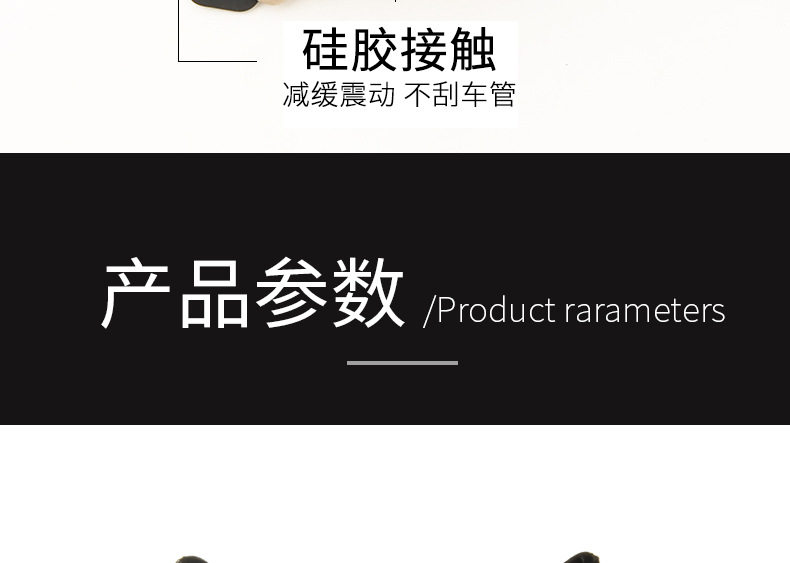 支架_08