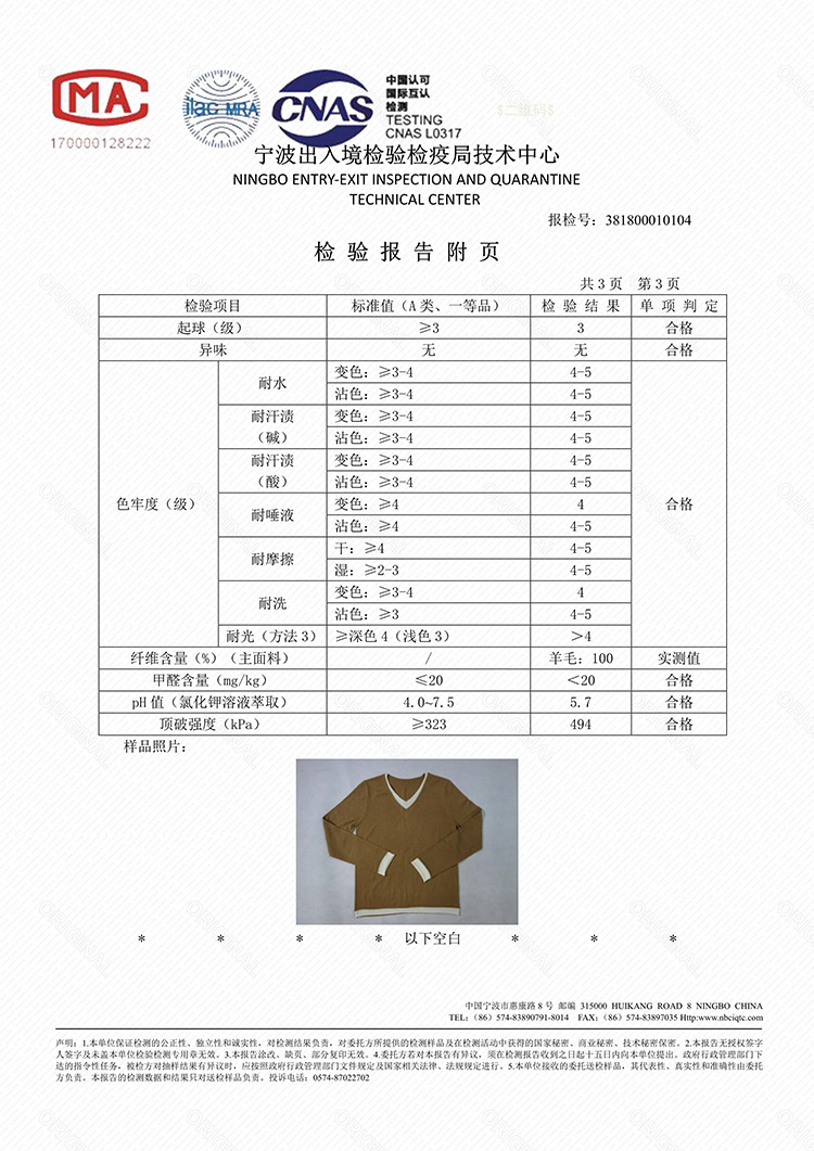 Pull femme - Ref 3414418 Image 36