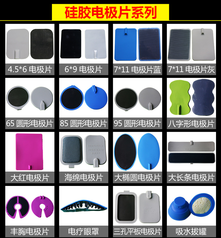 硅胶6x9_08.jpg