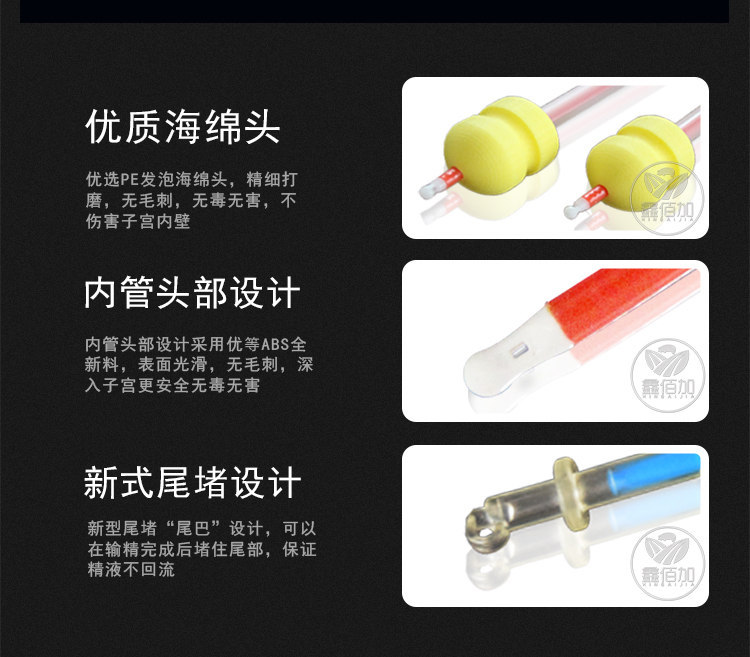 深部输精管带锁B详情页 (7).jpg