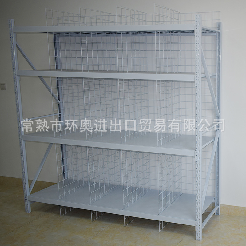 金属网格置物展示架仓储自由组合仓库多层中型带网片货架多功能架