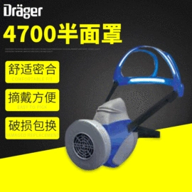 气体检测仪;防尘口罩;防毒面具