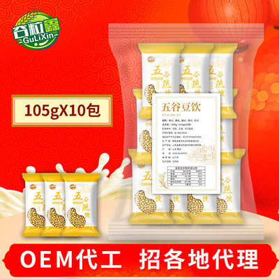 [Factory wholesale]Whole grains Soybean Milk raw material 105g Soybean Milk raw material OEM OEM
