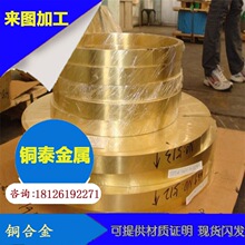 厂家供应优质弹性好耐腐蚀 耐磨黄铜带 半硬多少钱一公斤？