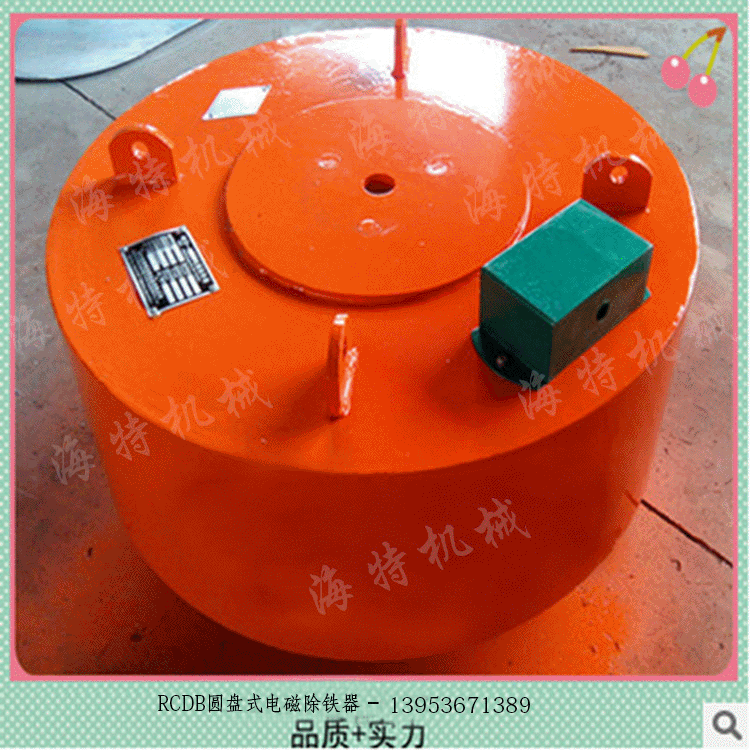 RCDB-4电磁除铁器  圆盘式电磁除铁器 海特电磁除铁器