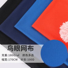 ȫ���pɫ�B�� 100D��x�Ӿ����B�۾W��T���\�ӷ����ᘿ��W������