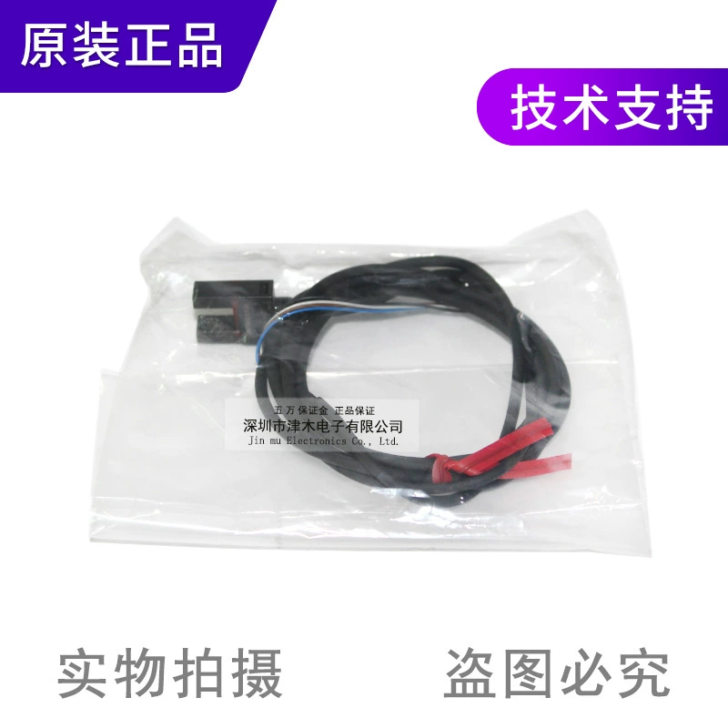 Новый оригинальный щелевой фотоэлектрический выключатель Panasonic PM-R45/PM-R45-C3, замена PM-R44