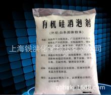消泡粉、粉末消泡剂、高效固体消泡粉、水处理消泡粉 消泡剂