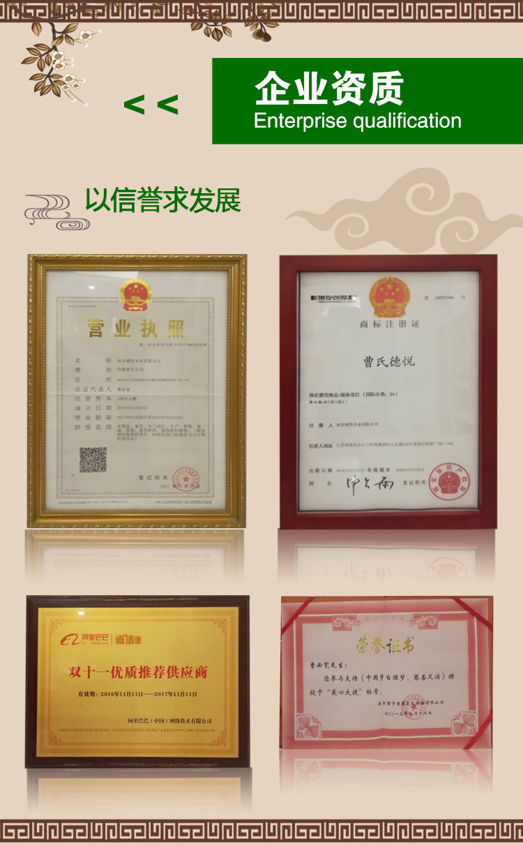 企业证件