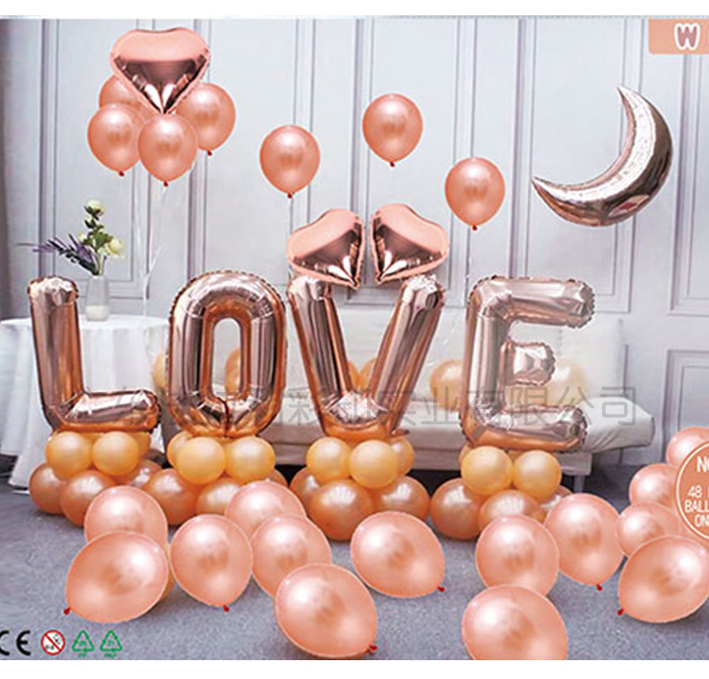 铝膜气球套装气球婚房布置求婚气球套餐加水印_12