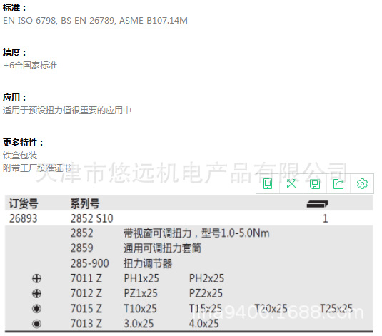 62023����2852 S10�ɵ�Ť����˿����13����26893