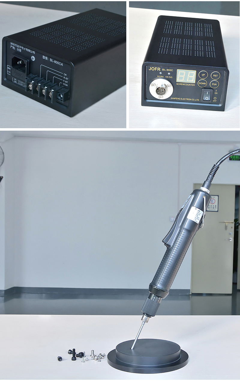 手用电批 电动起子 高转无刷螺丝刀 新款通用