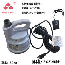 bestway����������110V��ˮ�ÿ��ˮ����ˮ�þ��۱�58261Ǳˮ��