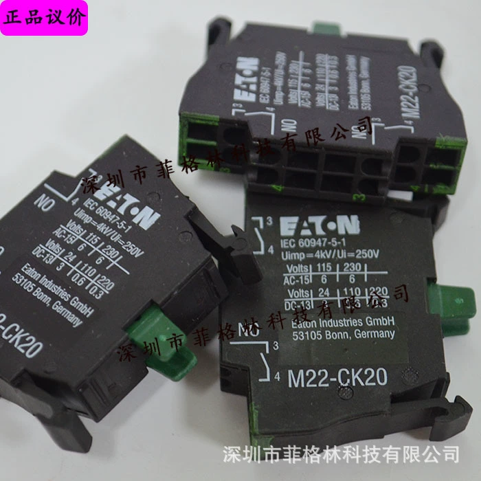 [Первый уровень агент] M22-CK20 американский Eaton Eaton-Mueller контактный модуль