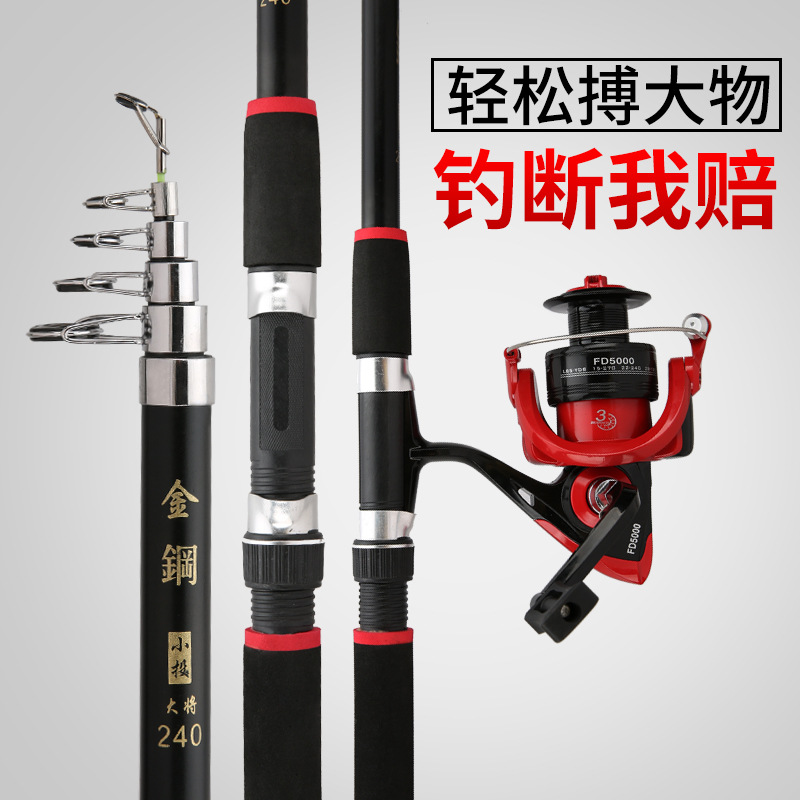 King Kong of Hunting and Fishing FD Sea pole suit Fishing rod Fishing rods suit Throw pole fishing gear suit Fishing vessel suit wholesale
