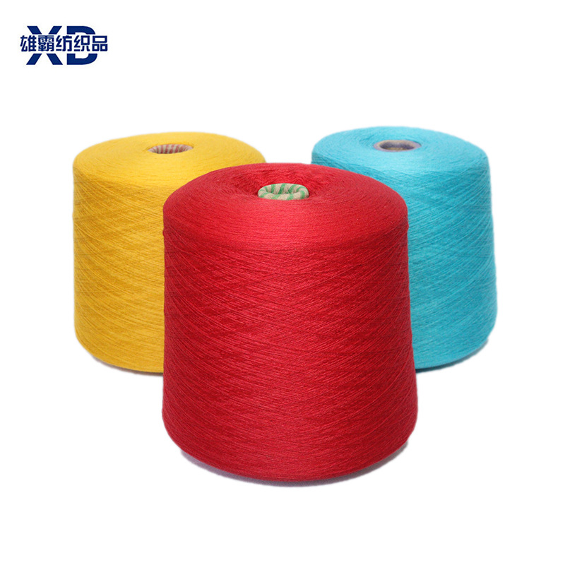 32支普梳100%棉纱有色现货女装针织衫爆颜色大量现货批发色纱