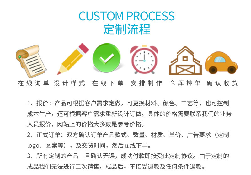 沈德对详情页_07