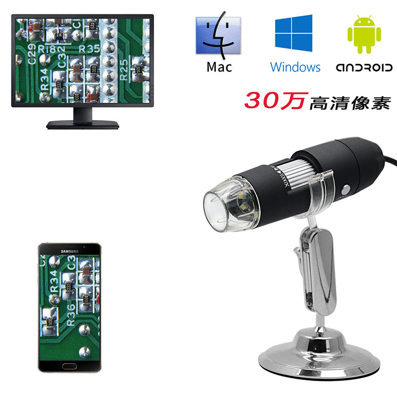 30万USB显微镜1000倍电子放大镜高清数码儿童显微镜工业显微镜|ru