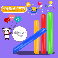 Air stick kindergarten body intelligent thickened toy sensory training parent-child sports equipment refueling stick inflatable stick