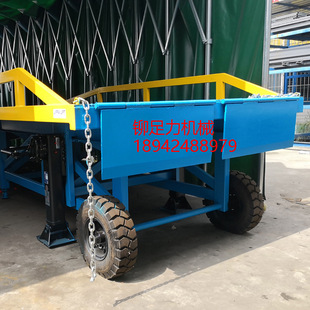 Supply Drain Hot-selling Climbing Bridge Drain Hot-selling Forklift Loading Platform Luo Village Forklift Climbing Platform