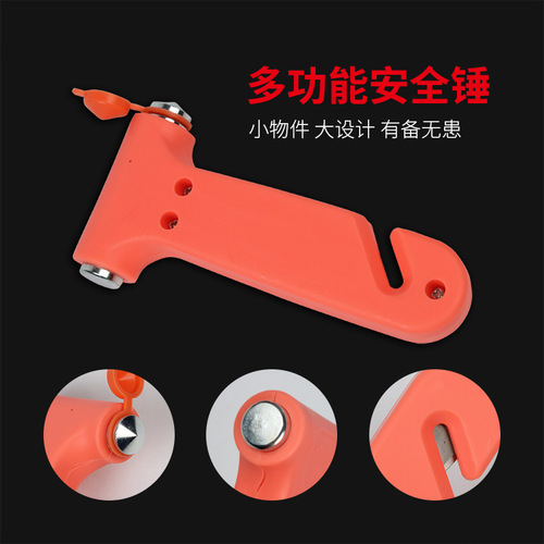 Car safety hammer Car escape hammer Car safety hammer Hollow two-in-one small safety hammer Car supplies