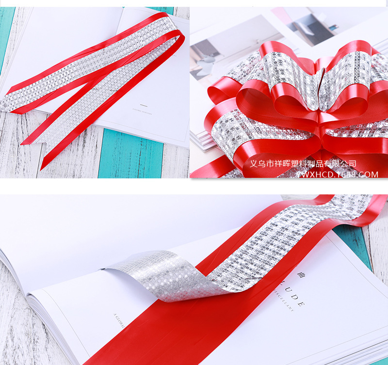 拉花  球花 金葱拉花