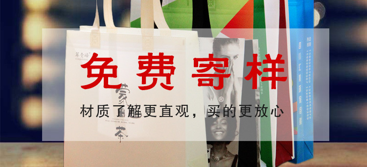 免费寄样包装描述