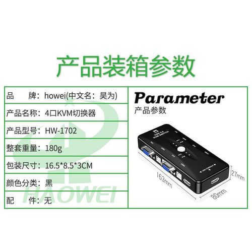 Cross-border KVM switch VGA4 port one to four hosts screen keyboard mouse sharing synchronization USB extension