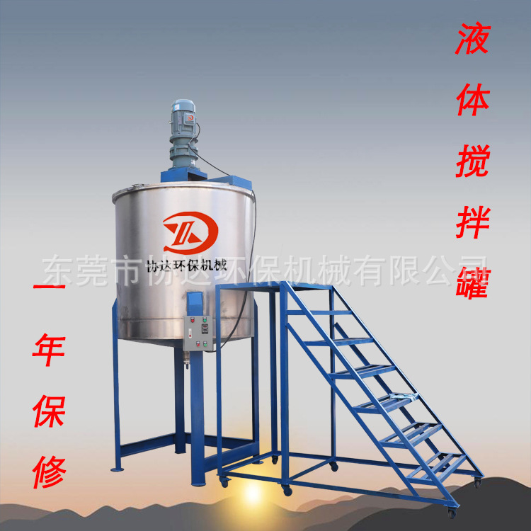 液體攪拌罐封面3 - 副本