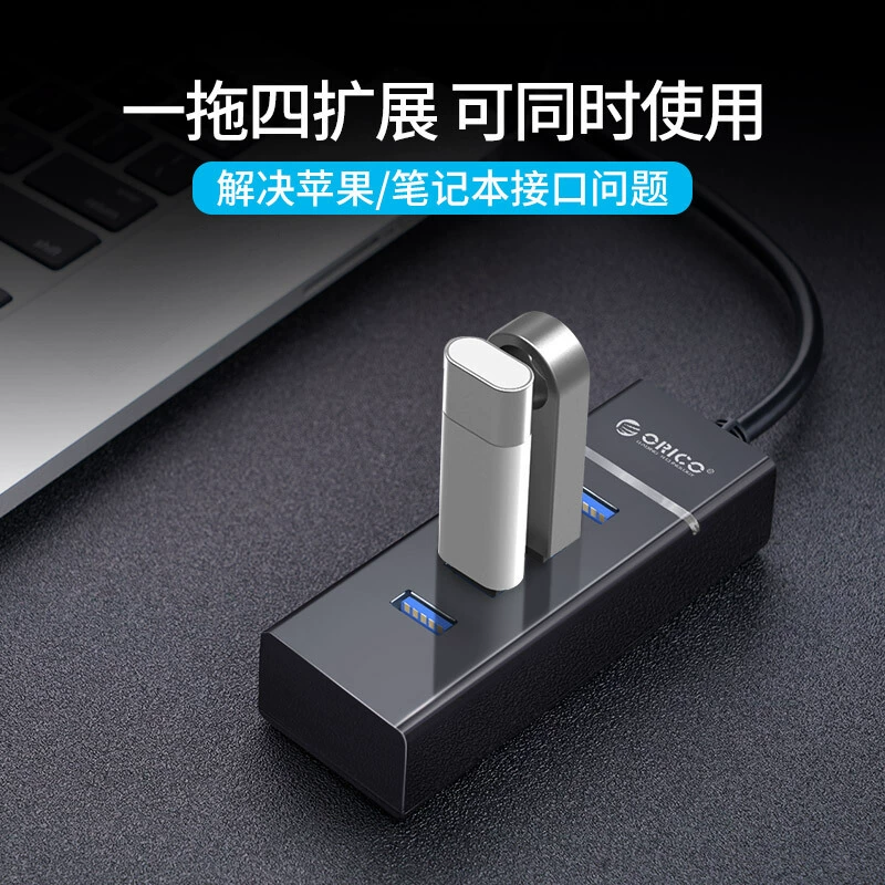 One Drag 4 USB3.0 высокоскоростной концентратор ORiCO W6PH4 для ноутбука, конвертер