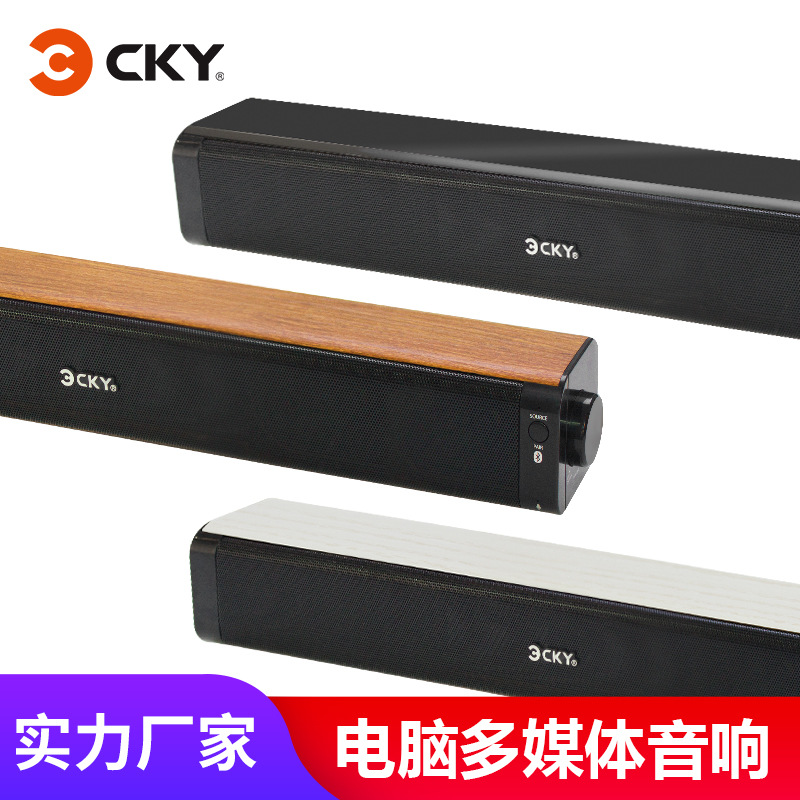 条形蓝牙音箱超重低音炮回音壁户外家用便携音响电视迷你soundbar