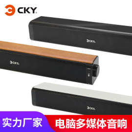 条形蓝牙音箱超重低音炮回音壁户外家用便携音响电视迷你soundbar