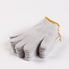 车间作业建筑施工专用劳保手套 棉纱白色工作防护手套 耐磨舒适|ms