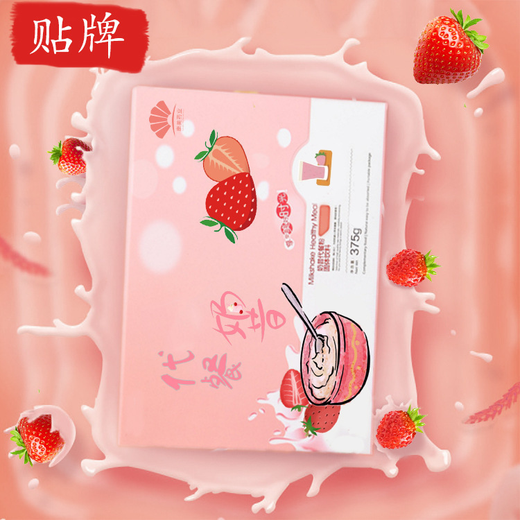 Protein Meal replacement milkshake powder solid drink meal replacement powder milkshake manufacturer