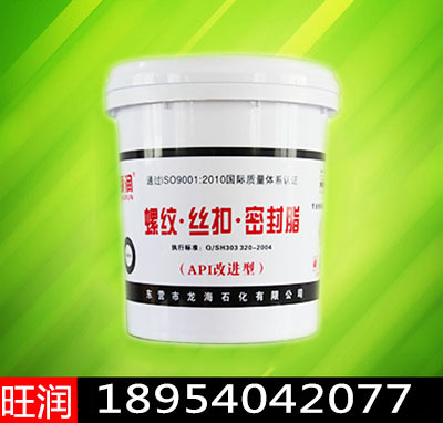 丝扣油脂 螺纹密封脂 螺纹脂 润滑油脂  山东旺润供应