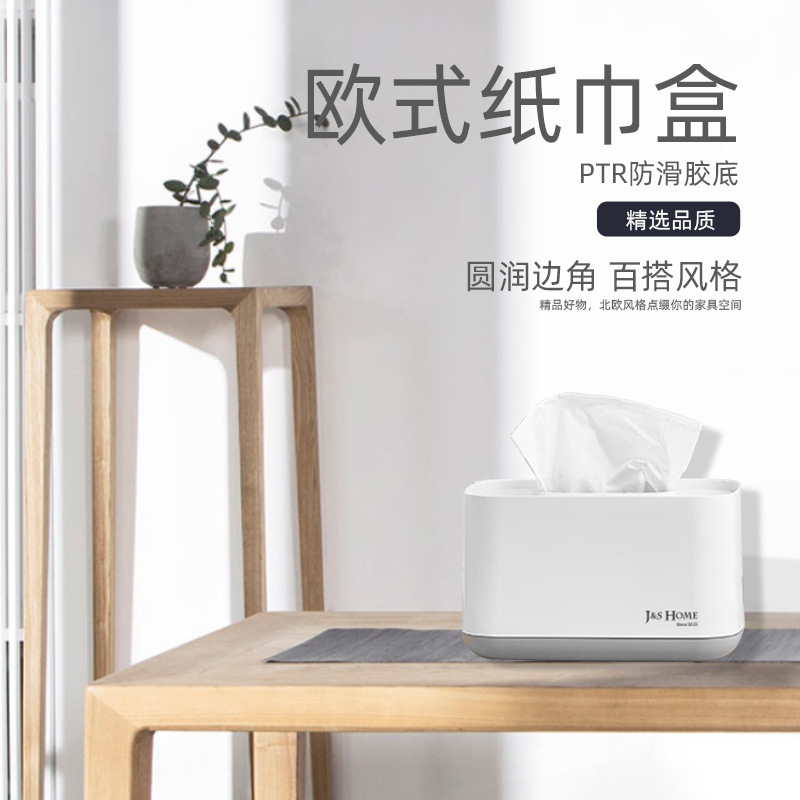 Caja de tejido multifuncional caja de tejido de hogar simple creativo sala de estar mesa de café caja de almacenamiento servilleta caja de cartón