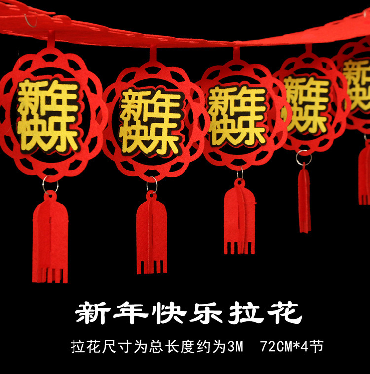 2020 Year of the Rat Blessing Jacquard New Year's Day Spring Festival Non-woven fabric felt new year happy festival Market