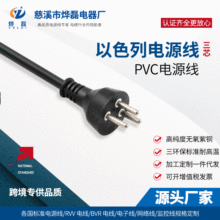 ��ɫ���Դ�� PVC���~��ɫ�в��^��1.5�׭h���Դ��