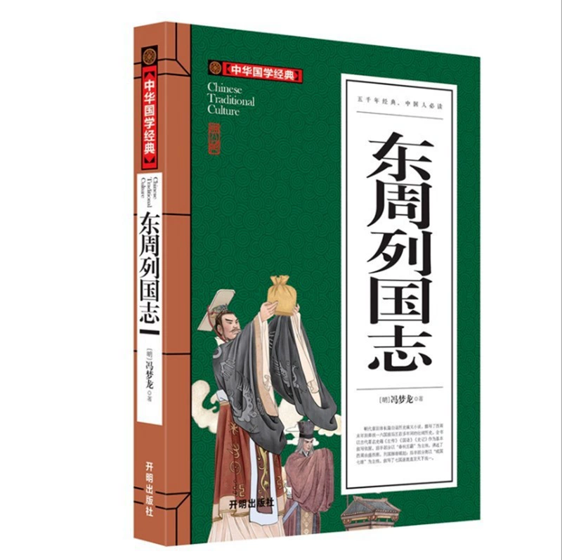 Комплект книг: триста поэм Таня и китайские классики, 22 тома, 16, ~245 страниц в томе