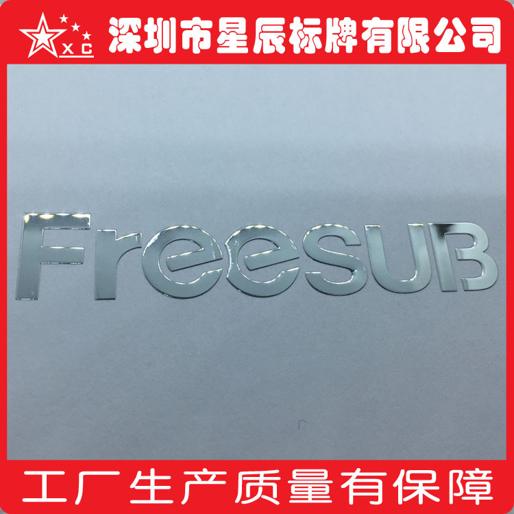 挂烫机电铸金属纯镍分体字标牌油烟机商标标贴消毒柜标志铭牌定做