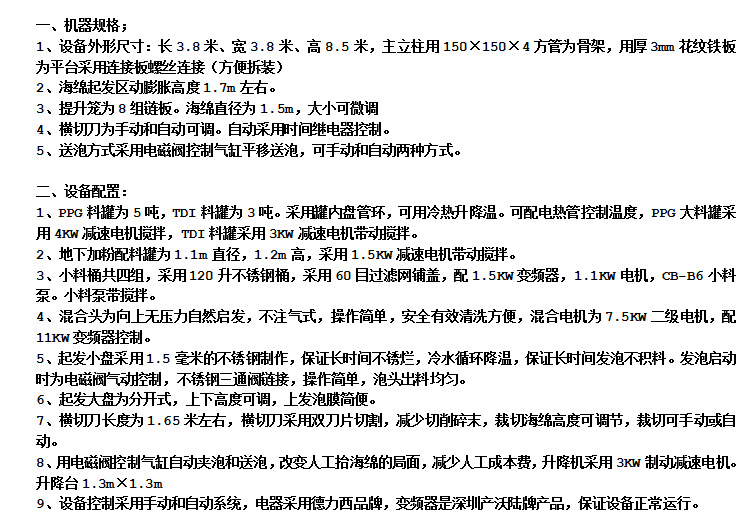 QQ截图20190306191333