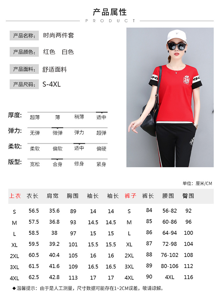 Costume femme en Coton peigné - Ref 3335394 Image 13