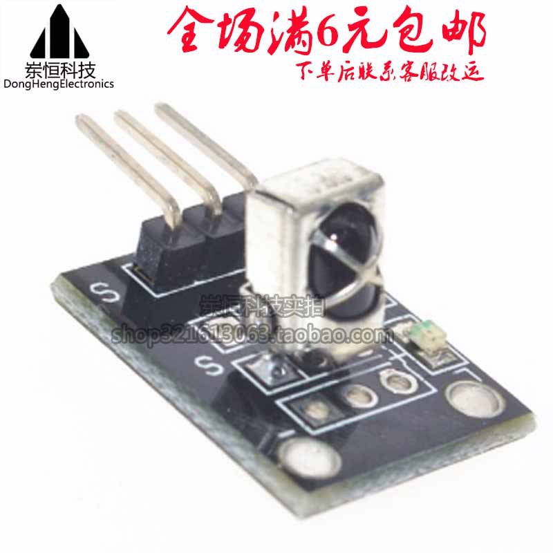 TL1838 VS1838B 1838 3pin 红外传感器接收模块 KY-022 现货直销