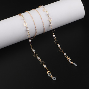 Pearl Color-retaining Star Glasses Chain Necklace Sunglasses Myopia Presbyopia Anti-loss and Anti-drop Glasses Rope Glasses Chain