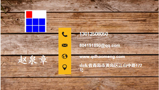 微信图片_20190524102236