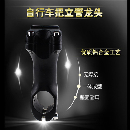 Mountain bike handlebar riser, dead fly road bike elbow, 31.8 aluminum alloy stem, adapter riser