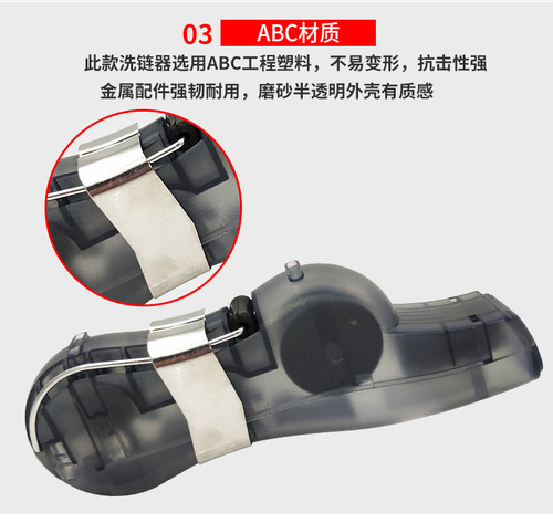 Bicycle chain washer, chain cleaner, bicycle chain washer, chain cleaning tool brush